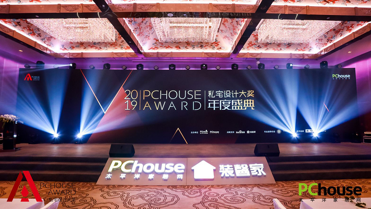 致敬設(shè)計(jì)，致敬生活|得高榮獲PChouse年度創(chuàng)新價(jià)值獎(jiǎng) 1-1