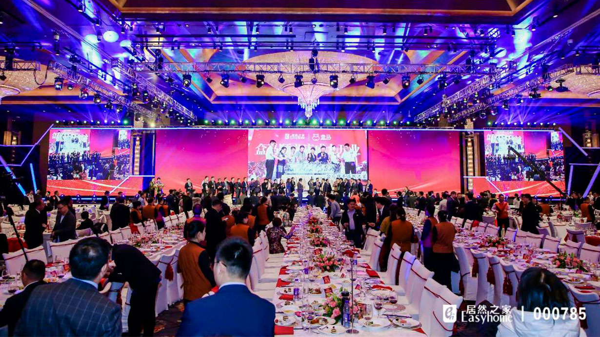 攜手筑夢,載譽前行|得高榮獲“居然之家20周年VIP合作伙伴”稱號 22 攜手筑夢,載譽前行|得高榮獲“居然之家20周年VIP合作伙伴”稱號 22