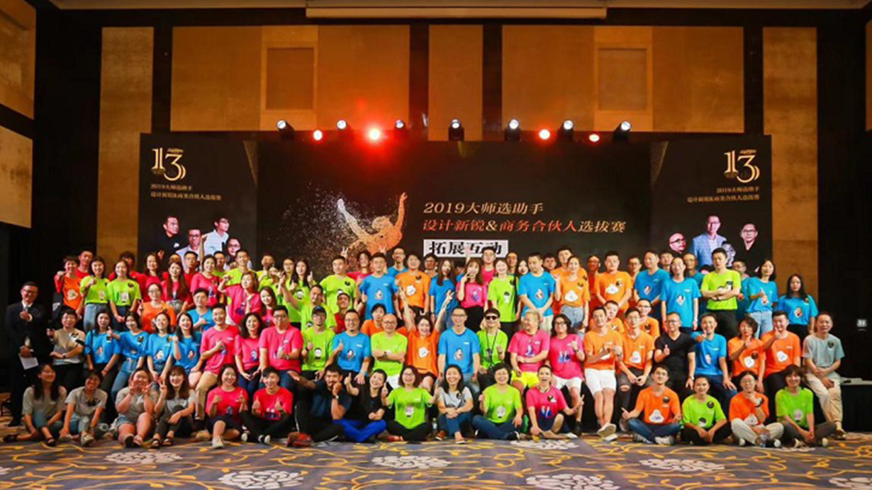 得高樂(lè)舞季活力開(kāi)啟,13位設(shè)計(jì)大師樂(lè)舞挑戰(zhàn)燃炸三亞 a 得高樂(lè)舞季活力開(kāi)啟,13位設(shè)計(jì)大師樂(lè)舞挑戰(zhàn)燃炸三亞 a