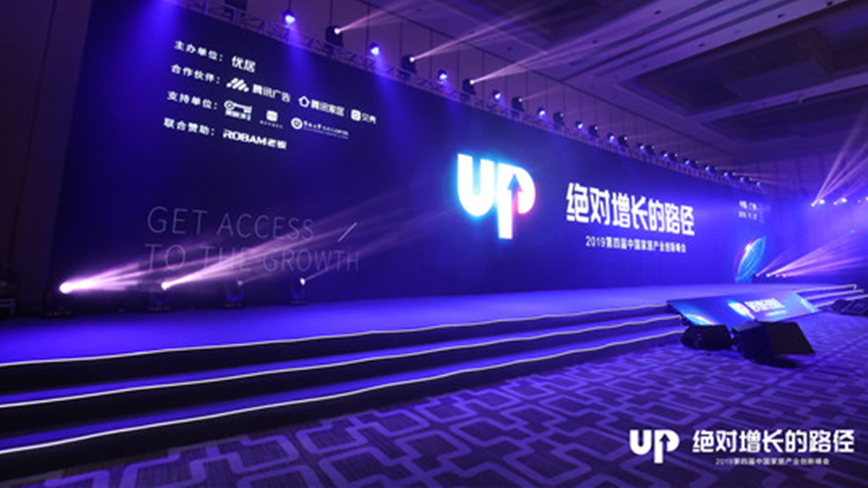 得高品質(zhì)爭先,榮獲2019年度中國家居產(chǎn)業(yè)品牌獎(jiǎng)優(yōu)秀進(jìn)口品牌 13 得高品質(zhì)爭先,榮獲2019年度中國家居產(chǎn)業(yè)品牌獎(jiǎng)優(yōu)秀進(jìn)口品牌 13