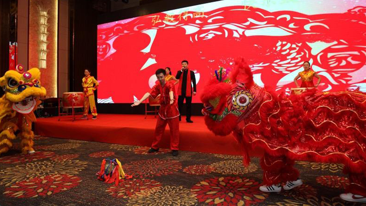 弘毅得高，快樂(lè)致遠(yuǎn) 2