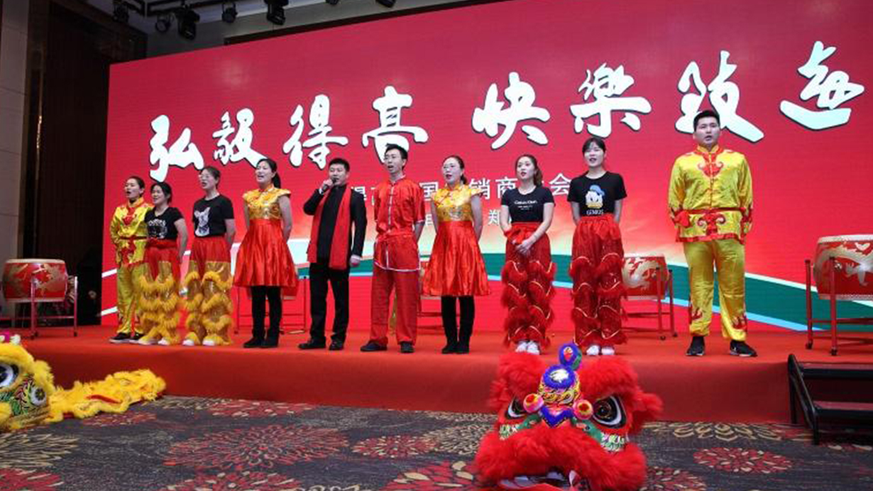 弘毅得高，快樂(lè)致遠(yuǎn) 4