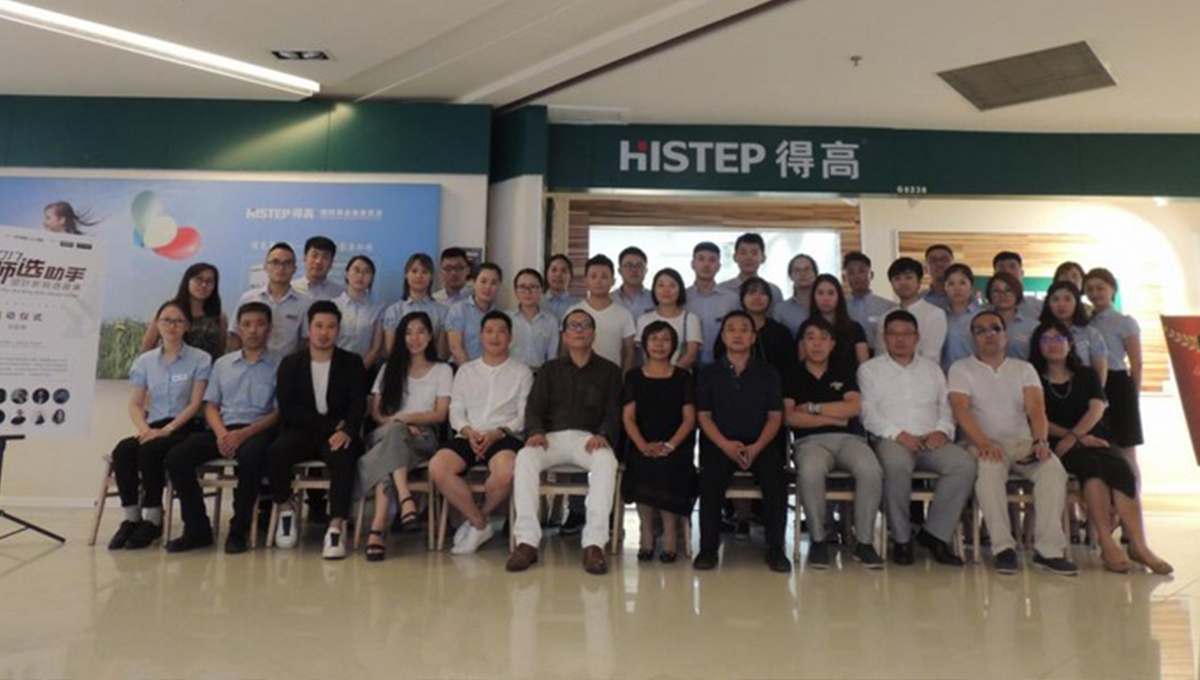 2017“大師選助手”設(shè)計新銳選拔賽正式啟動，主分會場精彩紛呈，別開生面 8