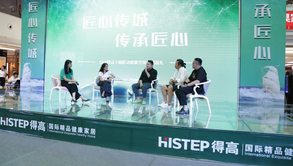 得高“匠心傳城”天津站完美收官，高朋滿座，“暄”動(dòng)全城 15