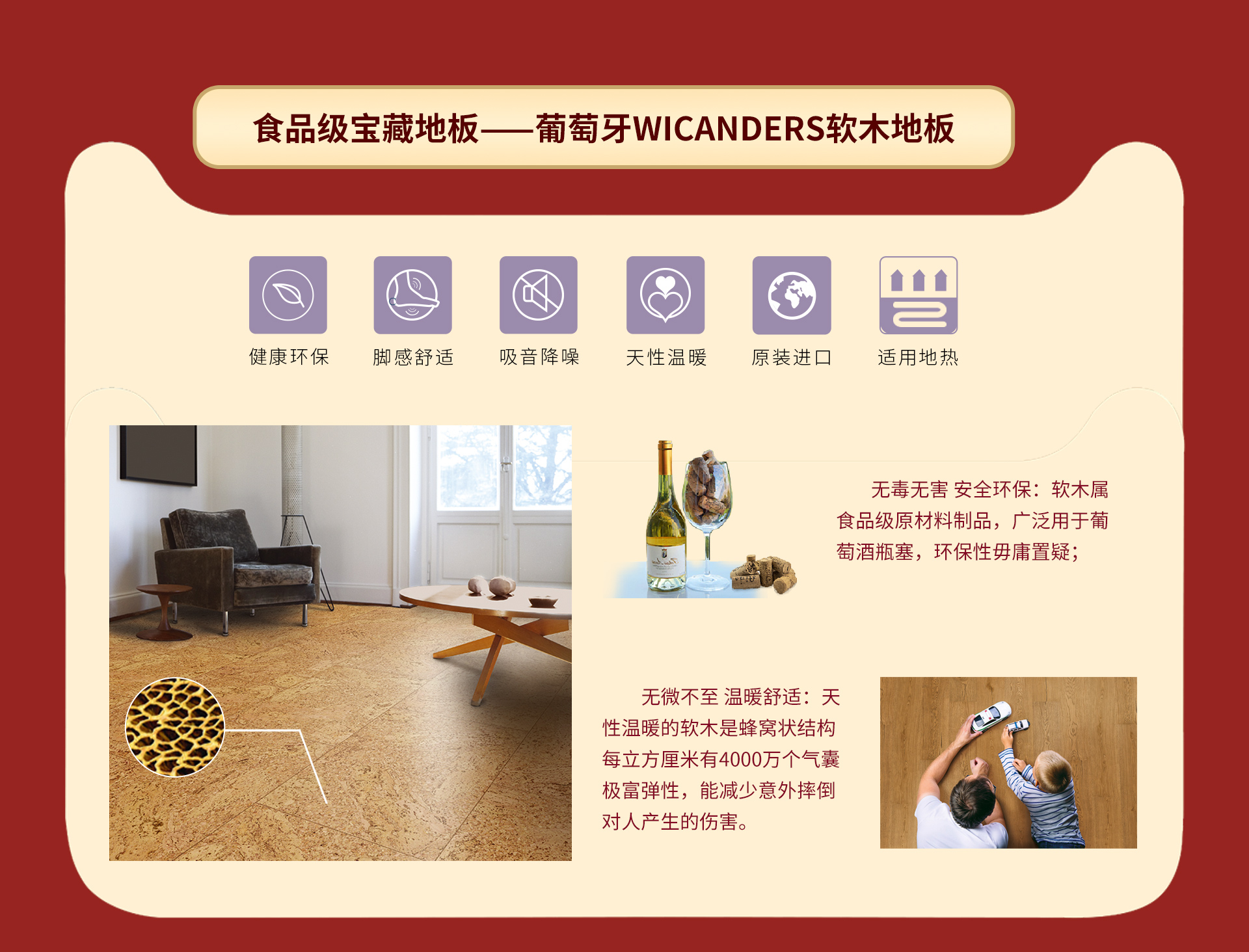 匠心造，國際家！ 5