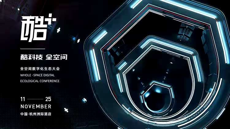 酷科技，助得高 圖片7