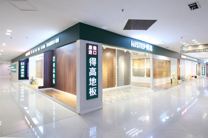 得高2021年全國經銷商大會：凝心聚力創偉業，勇立潮頭開新局！ 圖片5