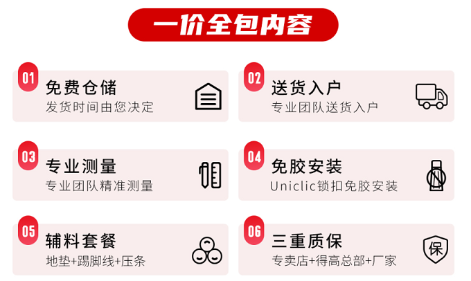 618年中狂歡鉅惠裝家，得高嗨購全球優(yōu)品！ 圖片9