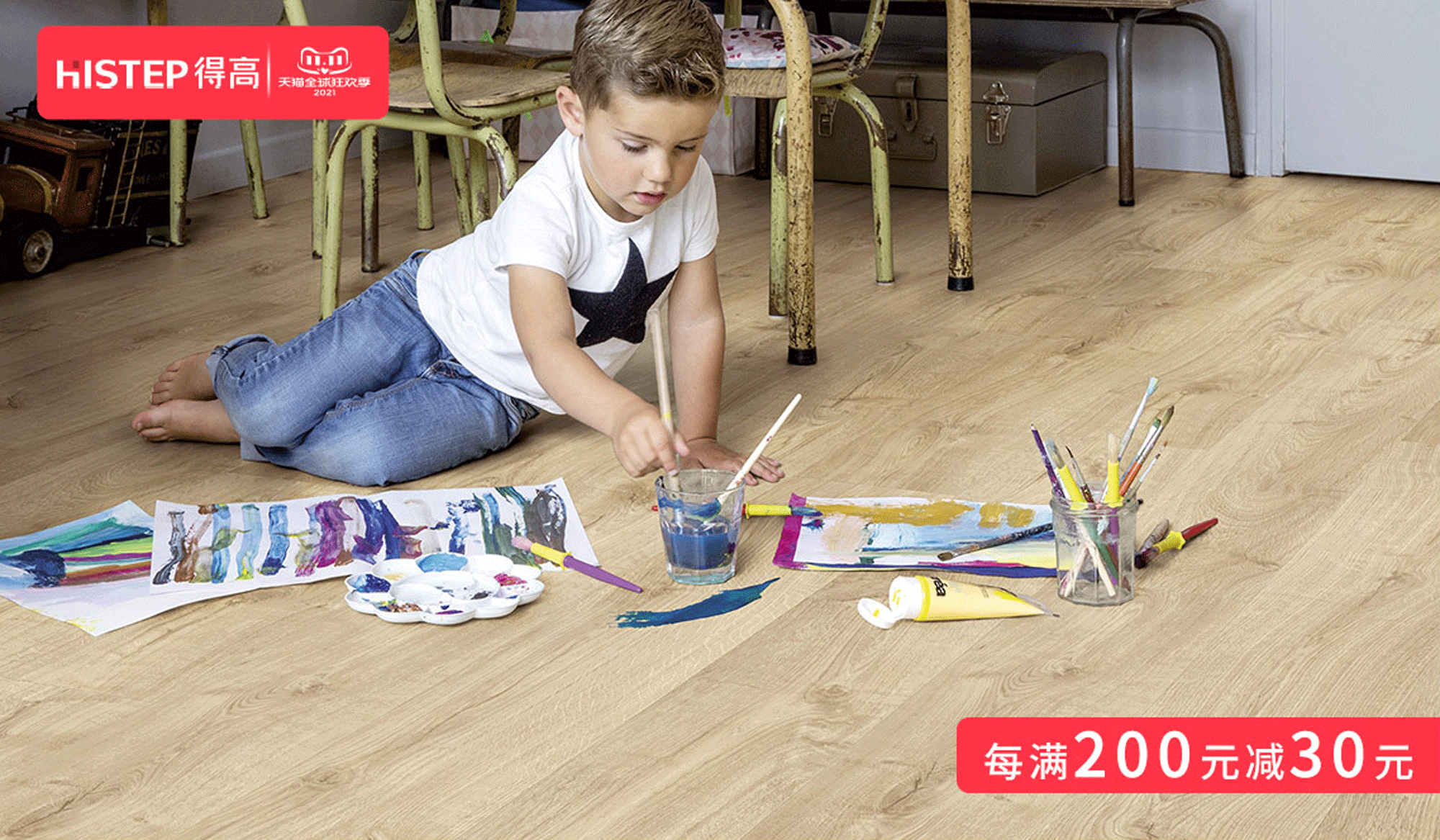 感恩鉅惠雙11，得高國際精品掀起嗨購狂歡！ 11