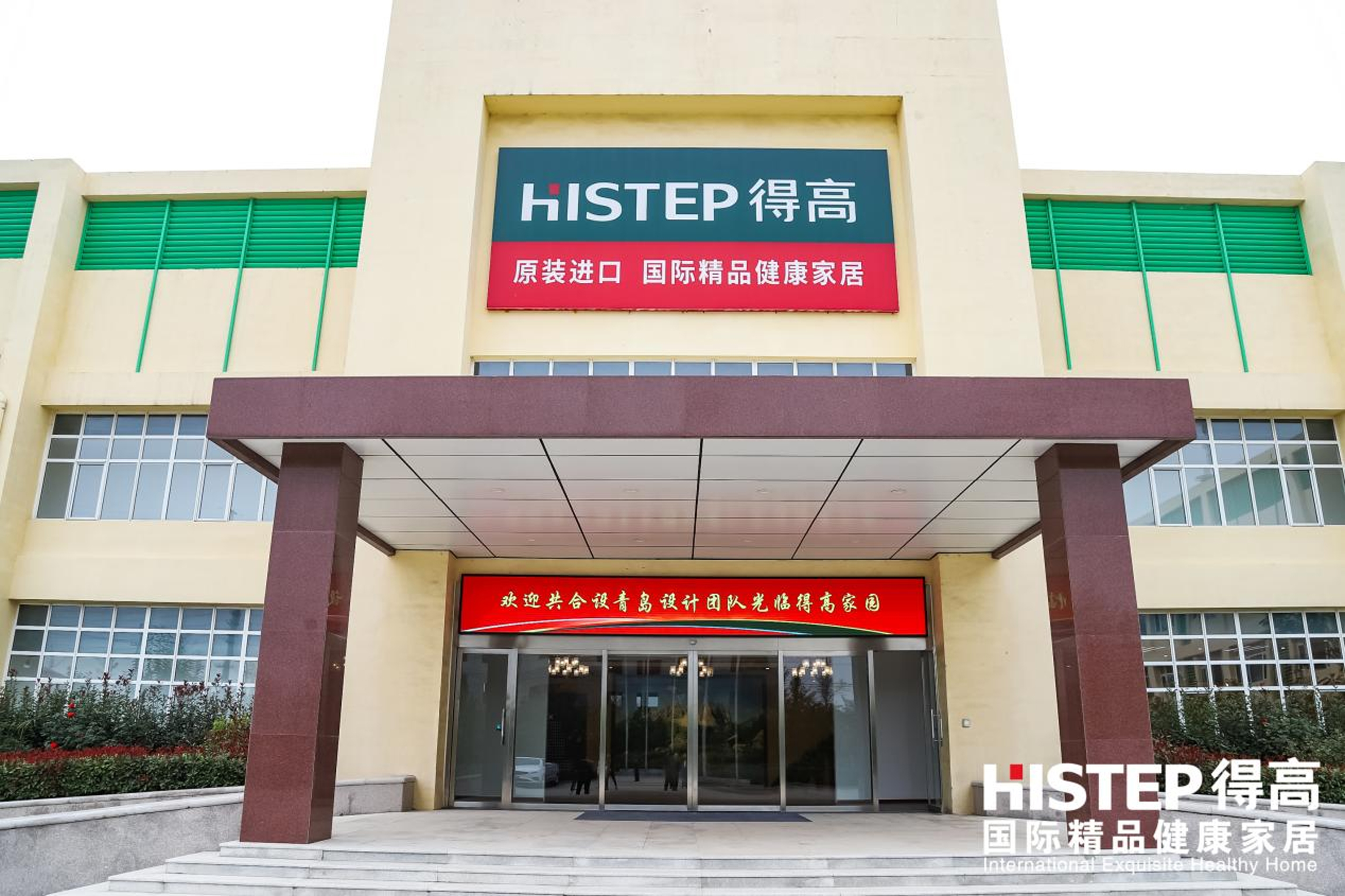 “有設有得，設計問道，”活動圓滿落幕，相約得高開啟“私人訂制” 圖片2