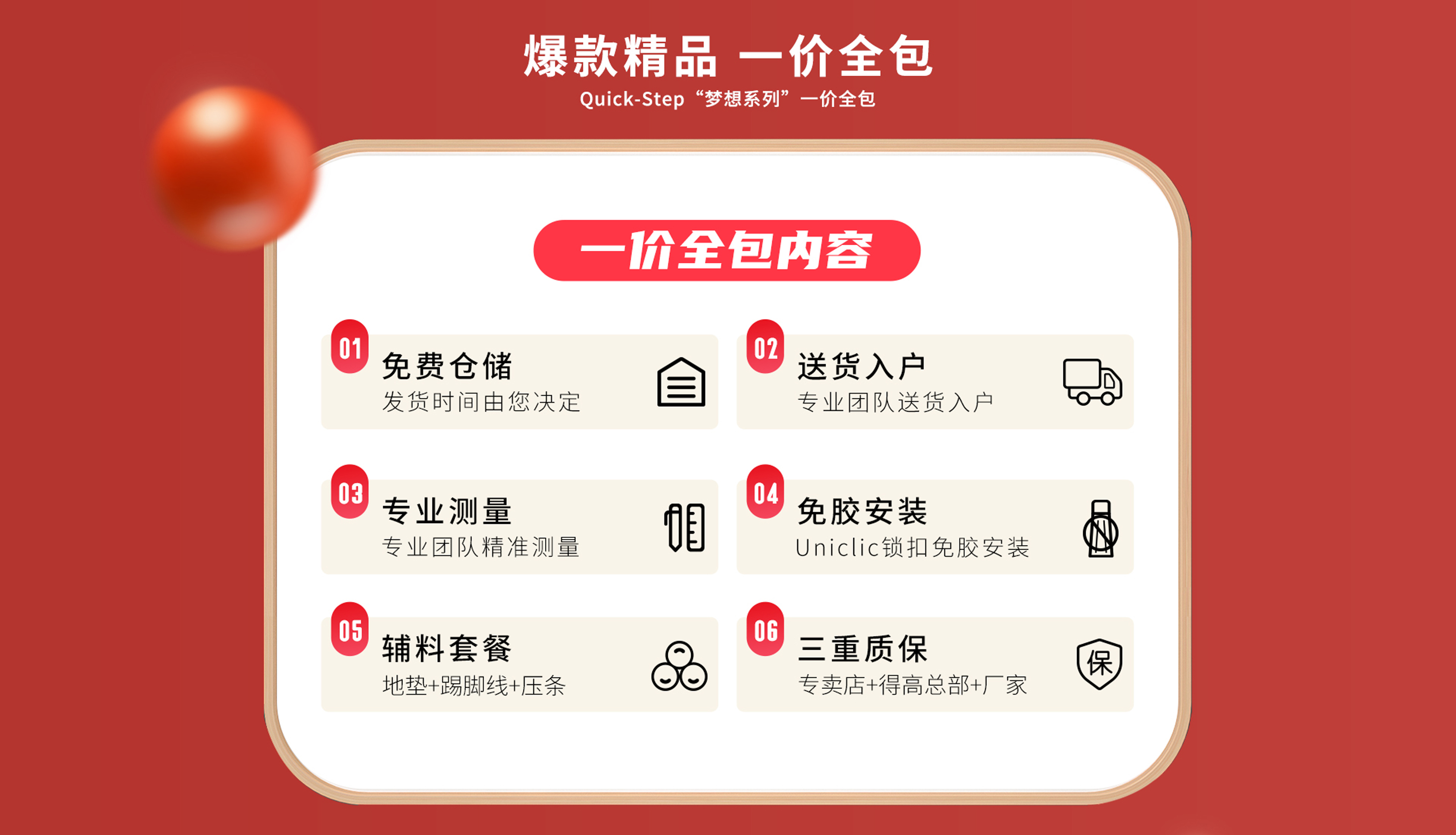 感恩鉅惠雙11，得高國際精品掀起嗨購狂歡！ 4