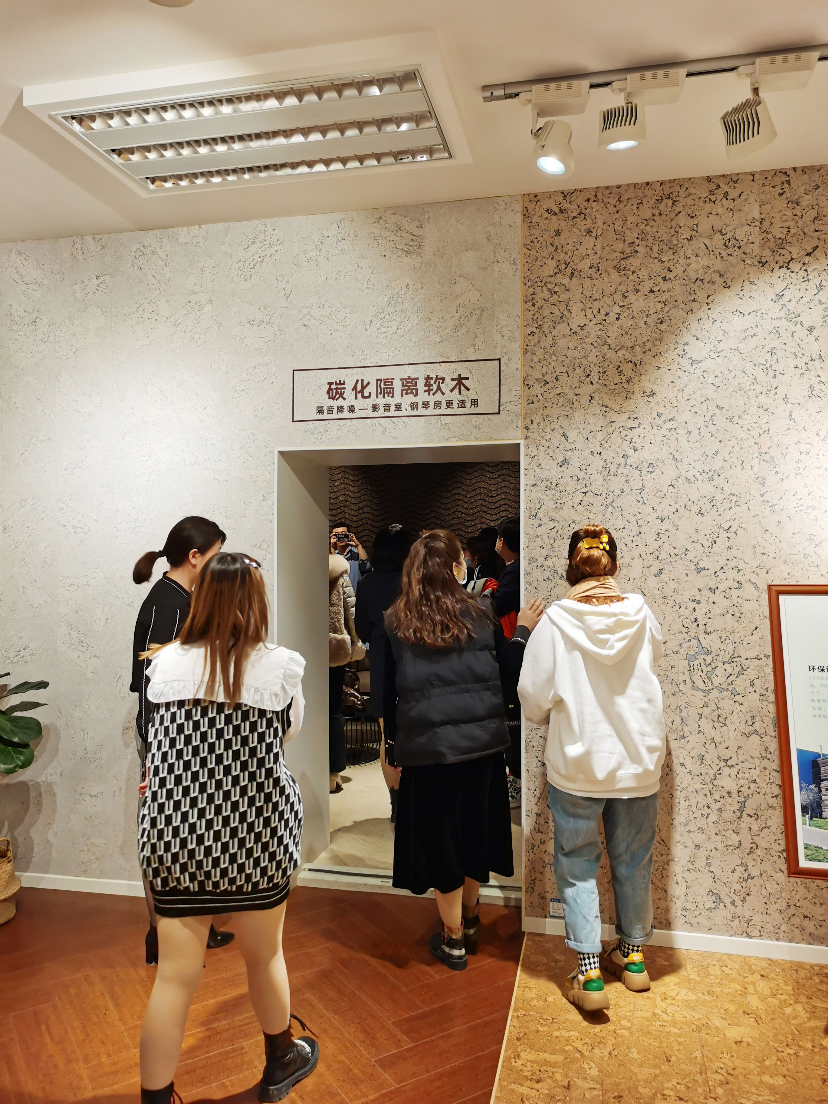 首屆新疆國際軟木文化節(jié)交流會啟動，“軟”實(shí)力硬圈粉！ 8