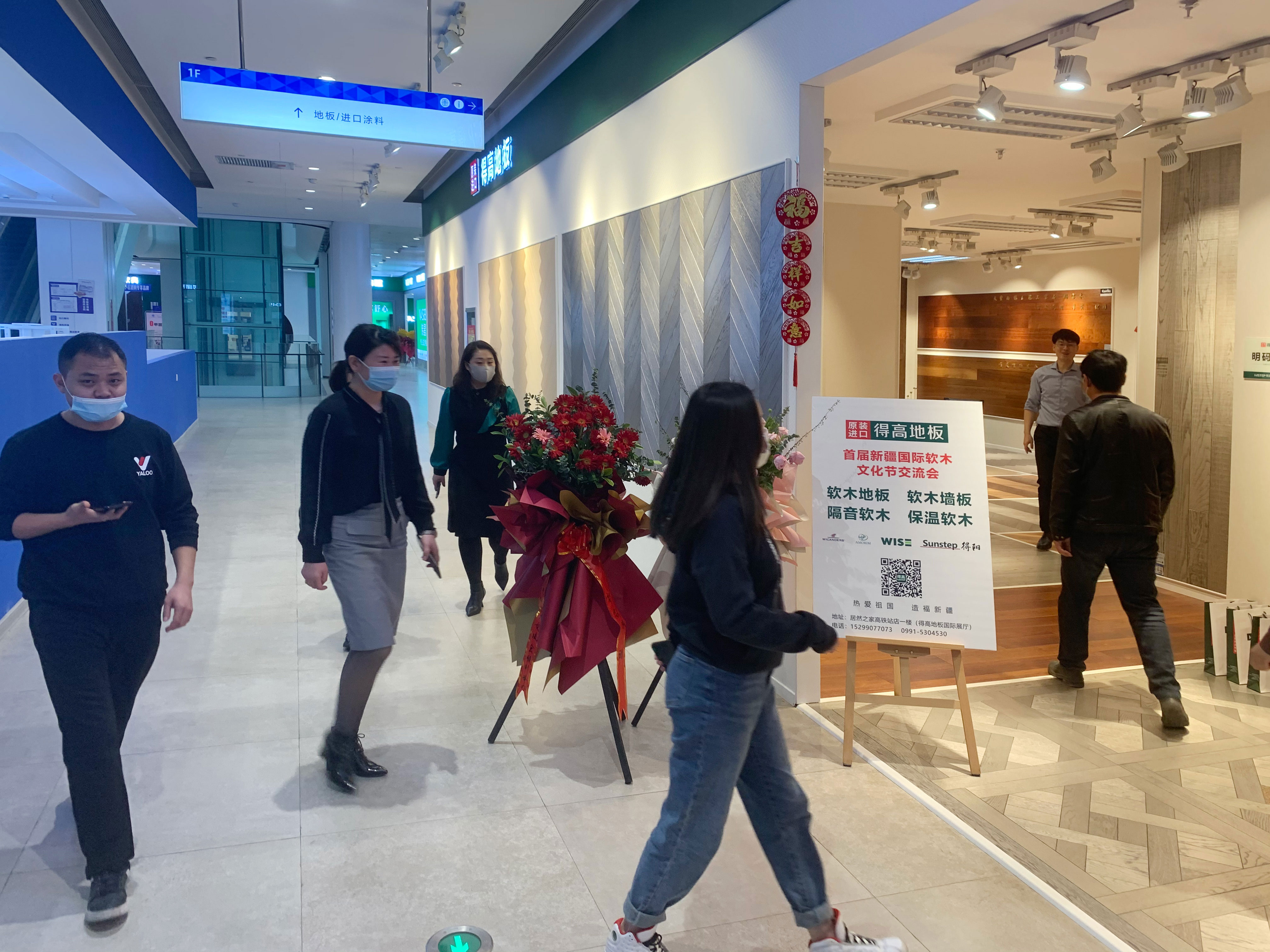 首屆新疆國際軟木文化節(jié)交流會啟動，“軟”實(shí)力硬圈粉！ 11