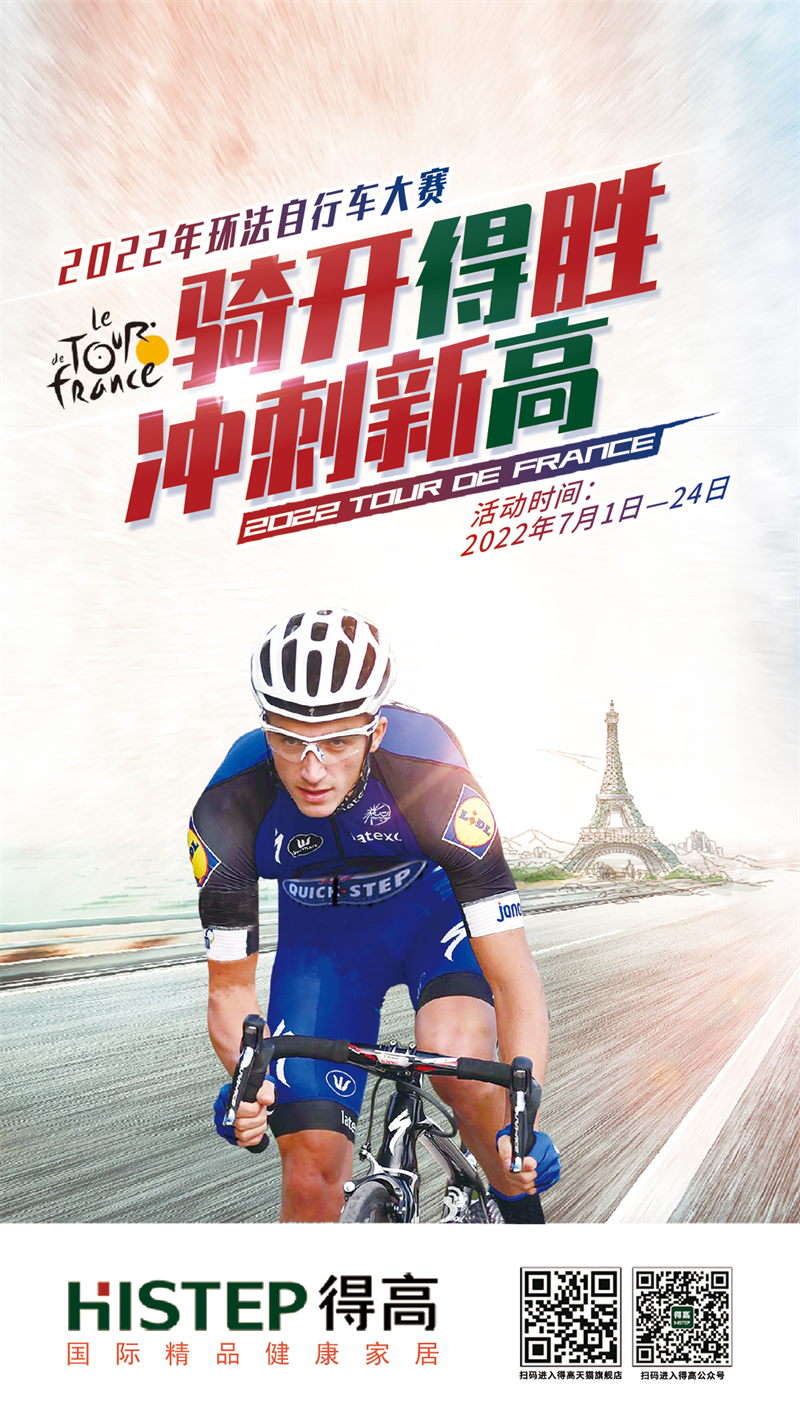 《乘風(fēng)破浪的不止姐姐們，還有這些超帥的騎手》 圖片 3