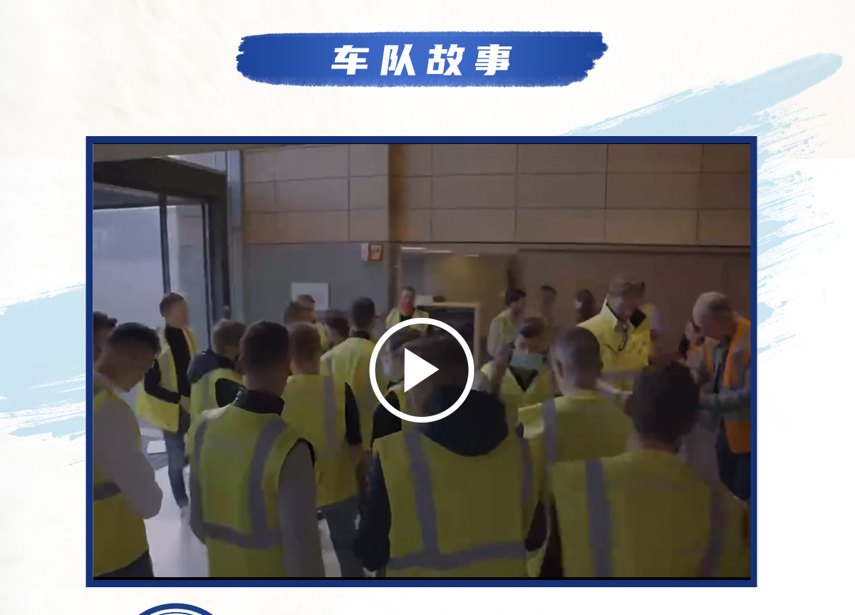 環法逐夢，為愛超越 環法官網專題_03