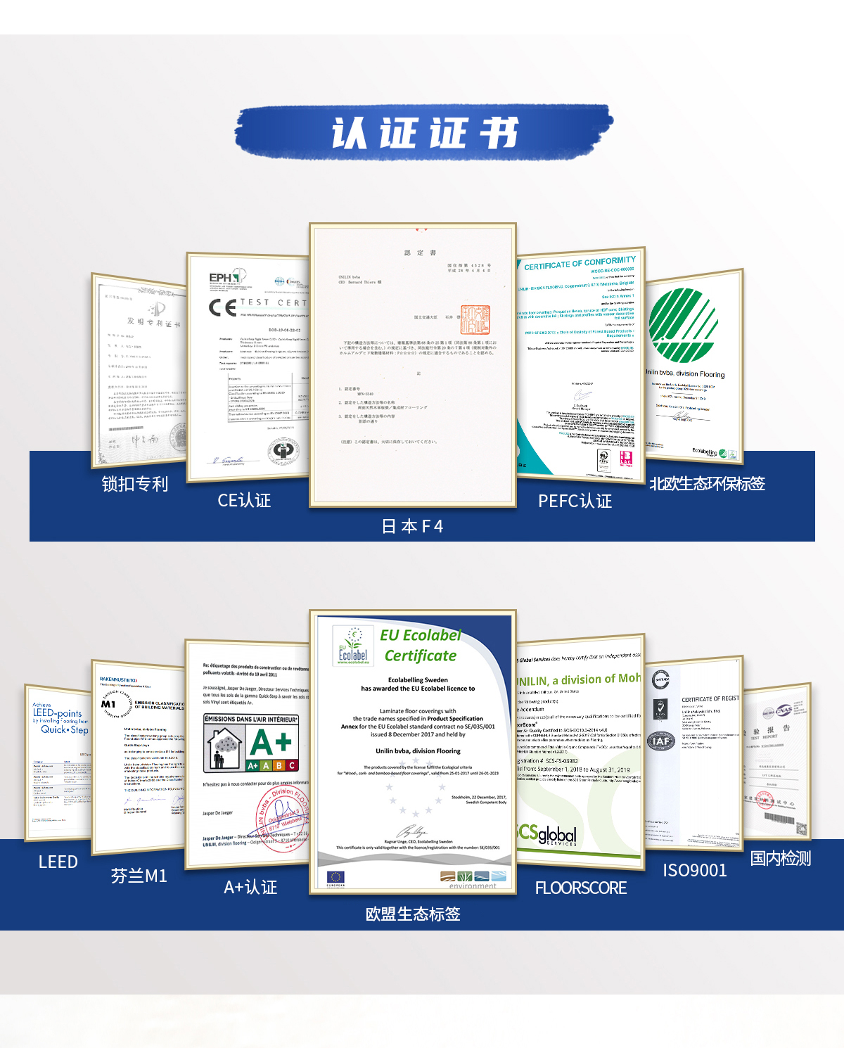 環法逐夢，為愛超越 34