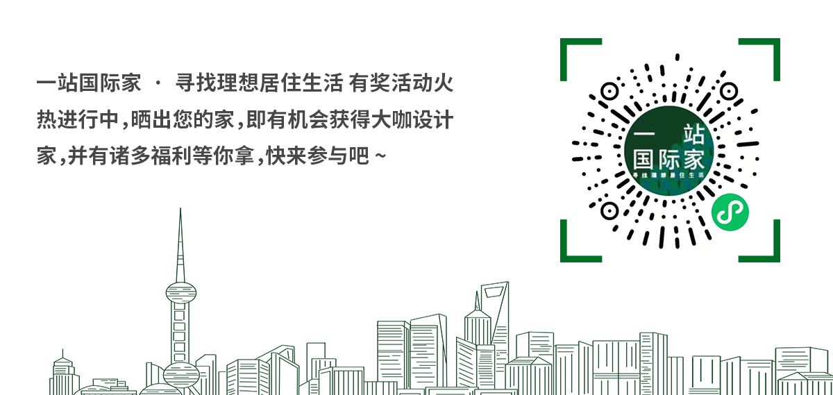第一眼，就愛上的“一站國(guó)際家” 邯鄲案例_07