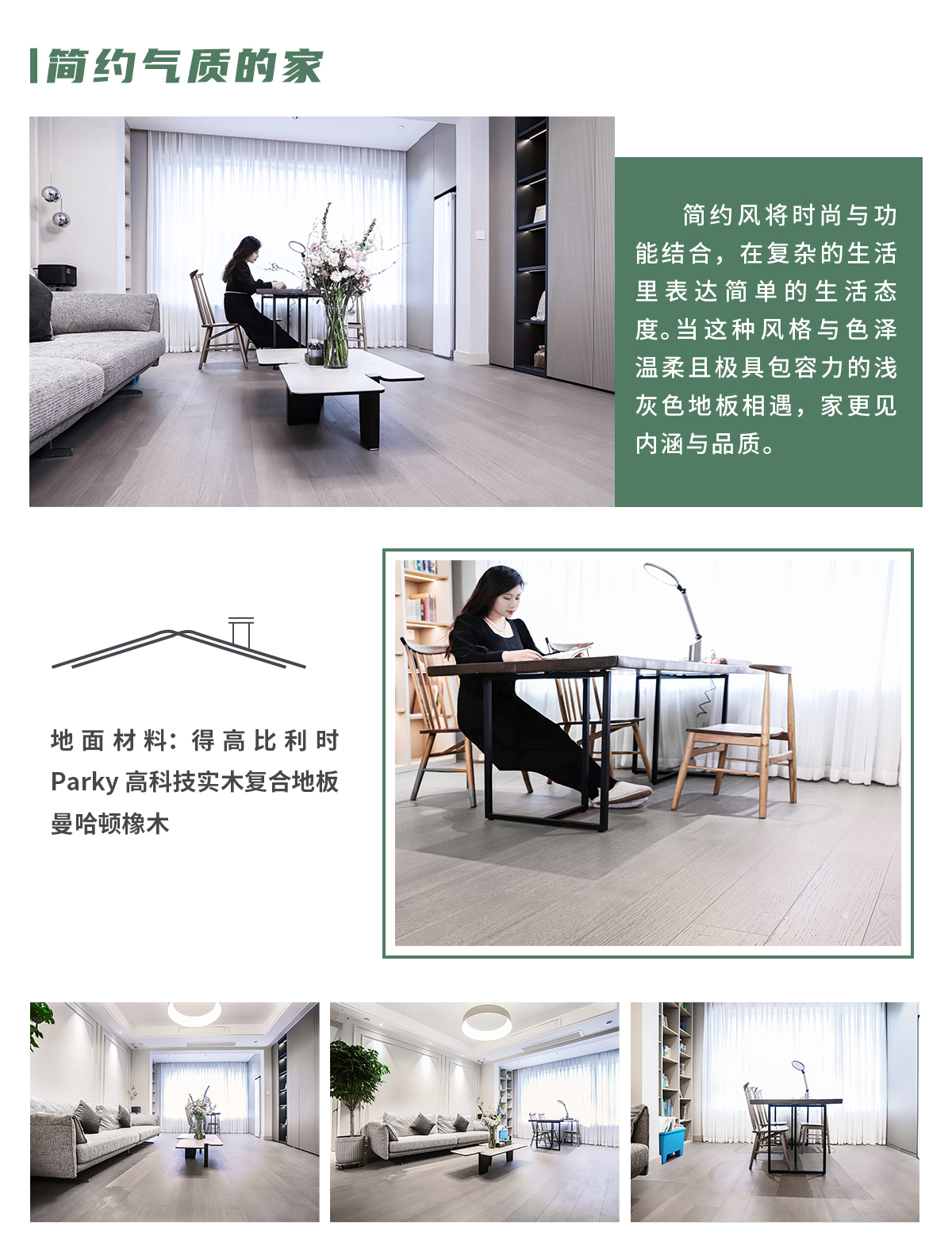 第一眼，就愛上的“一站國(guó)際家” 邯鄲案例_04