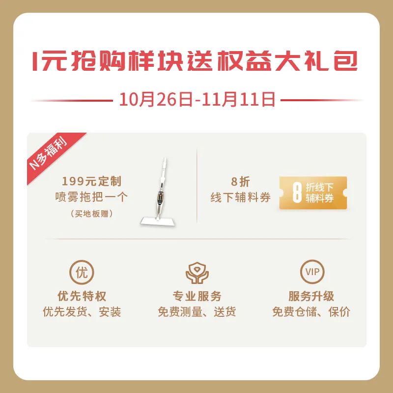 雙十一什么值得買？一站國際家購齊 image3