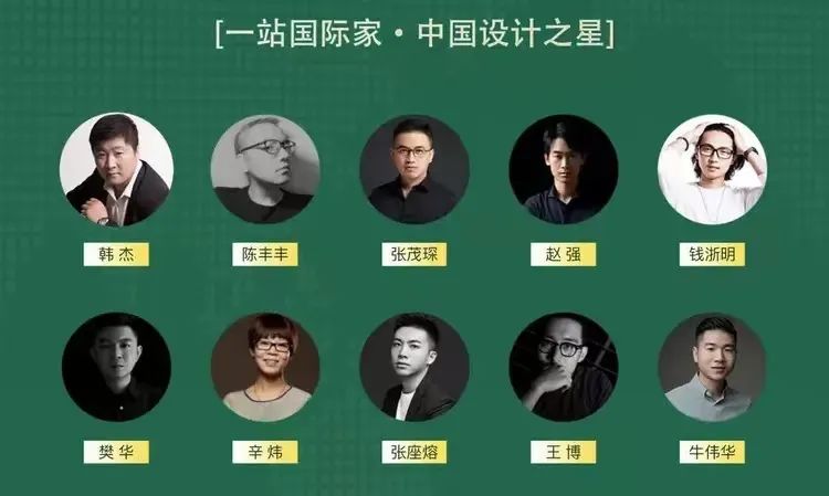 大咖云集，先鋒匯聚|遇見(jiàn)理想居住生活，一站國(guó)際家活動(dòng)完美落幕！ image6