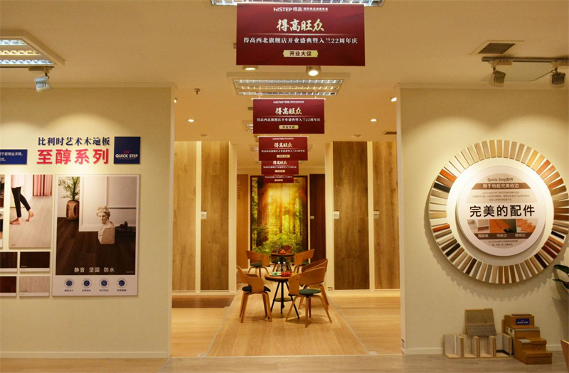 得高旺眾 富氧中國(guó)  得高西北旗艦店開業(yè)典禮暨入蘭22周年慶 image11