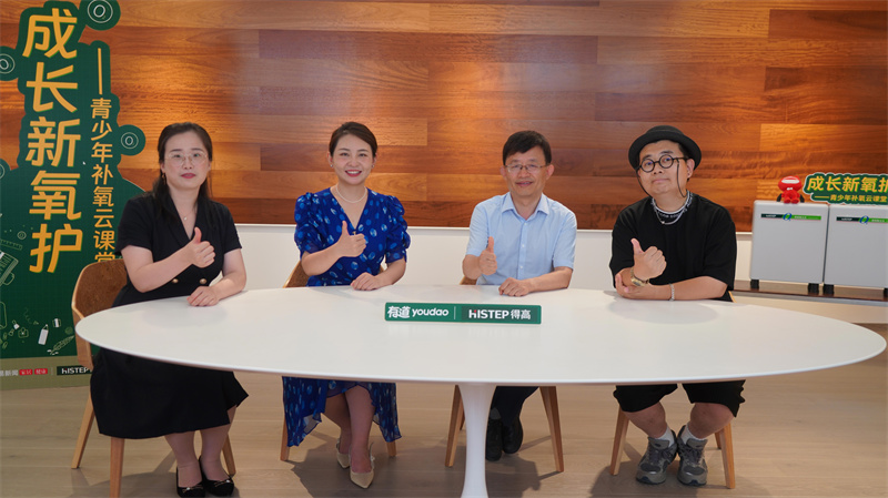 補氧學習同心共育 點亮家庭教育促成長 image2 補氧學習同心共育 點亮家庭教育促成長 image2