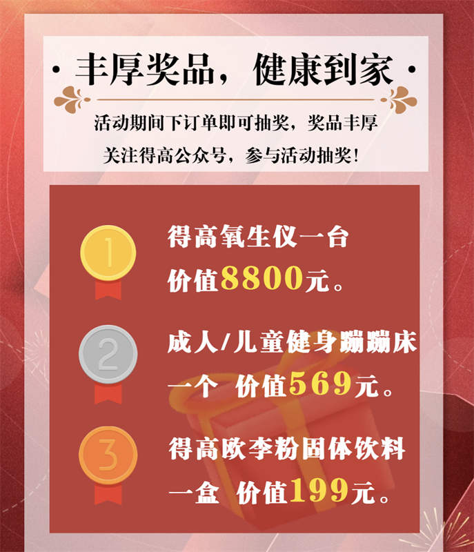 雙十一家裝省錢攻略來了，進(jìn)口好物“超值價，健康家”！ image5