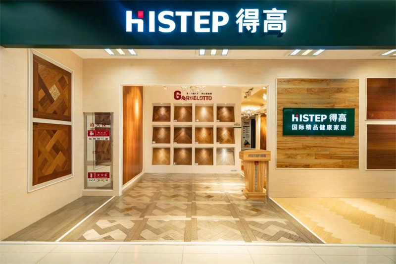 雙十一家裝省錢攻略來了，進(jìn)口好物“超值價，健康家”！ image8