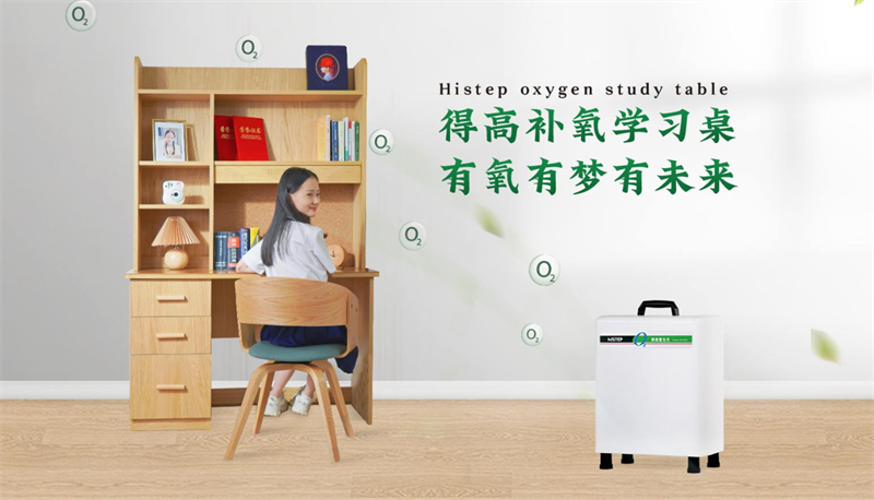 讓大健康概念走進生活 image4 讓大健康概念走進生活 image4