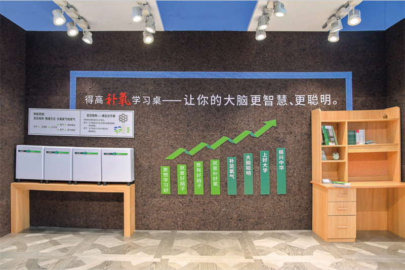 得高獲《品牌中國》授牌,為建設(shè)健康中國顯擔(dān)當(dāng) image11 得高獲《品牌中國》授牌,為建設(shè)健康中國顯擔(dān)當(dāng) image11