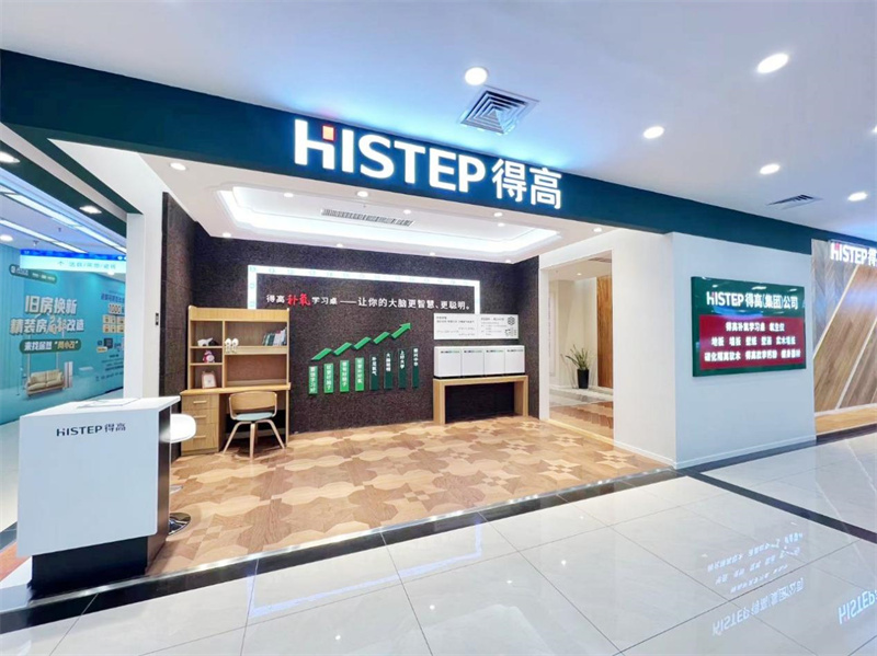 得高獲《品牌中國》授牌,為建設(shè)健康中國顯擔(dān)當(dāng) image10 得高獲《品牌中國》授牌,為建設(shè)健康中國顯擔(dān)當(dāng) image10