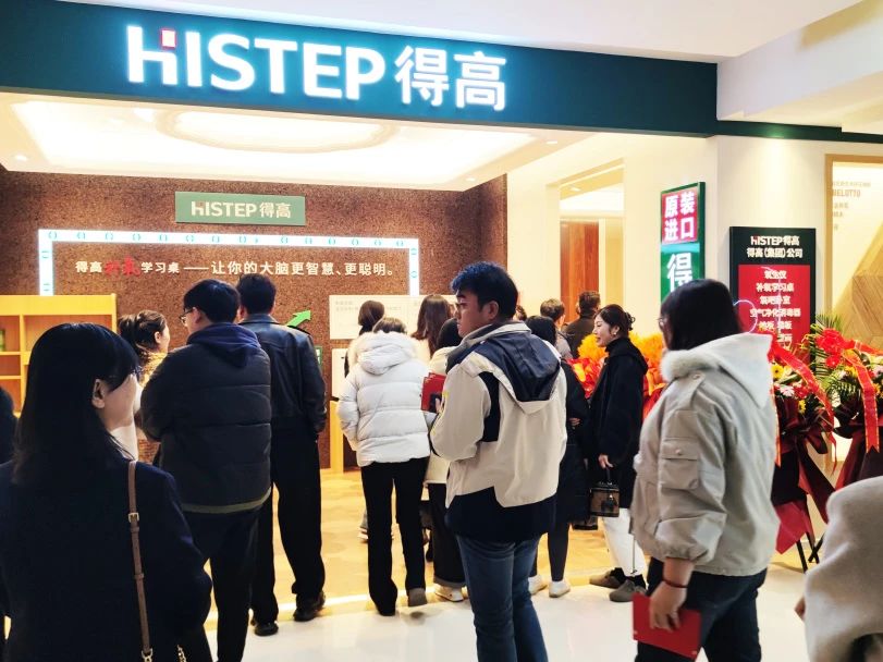 鳶都啟航，得高青島分公司旗艦店盛大開業！ image6