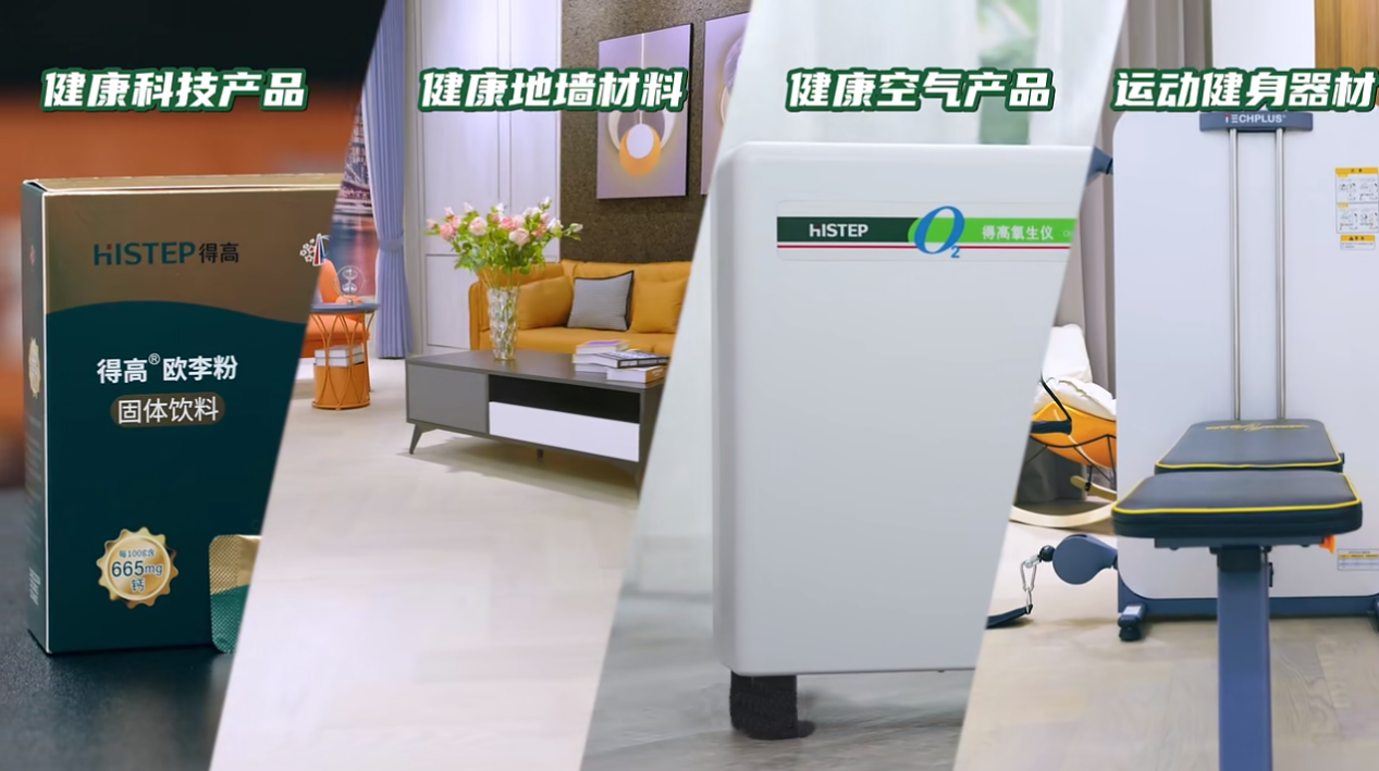 鳶都啟航，得高青島分公司旗艦店盛大開業！ image2