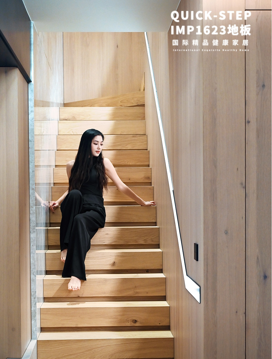 得高Quick-Step原創性地板，玩出新花樣！ 2