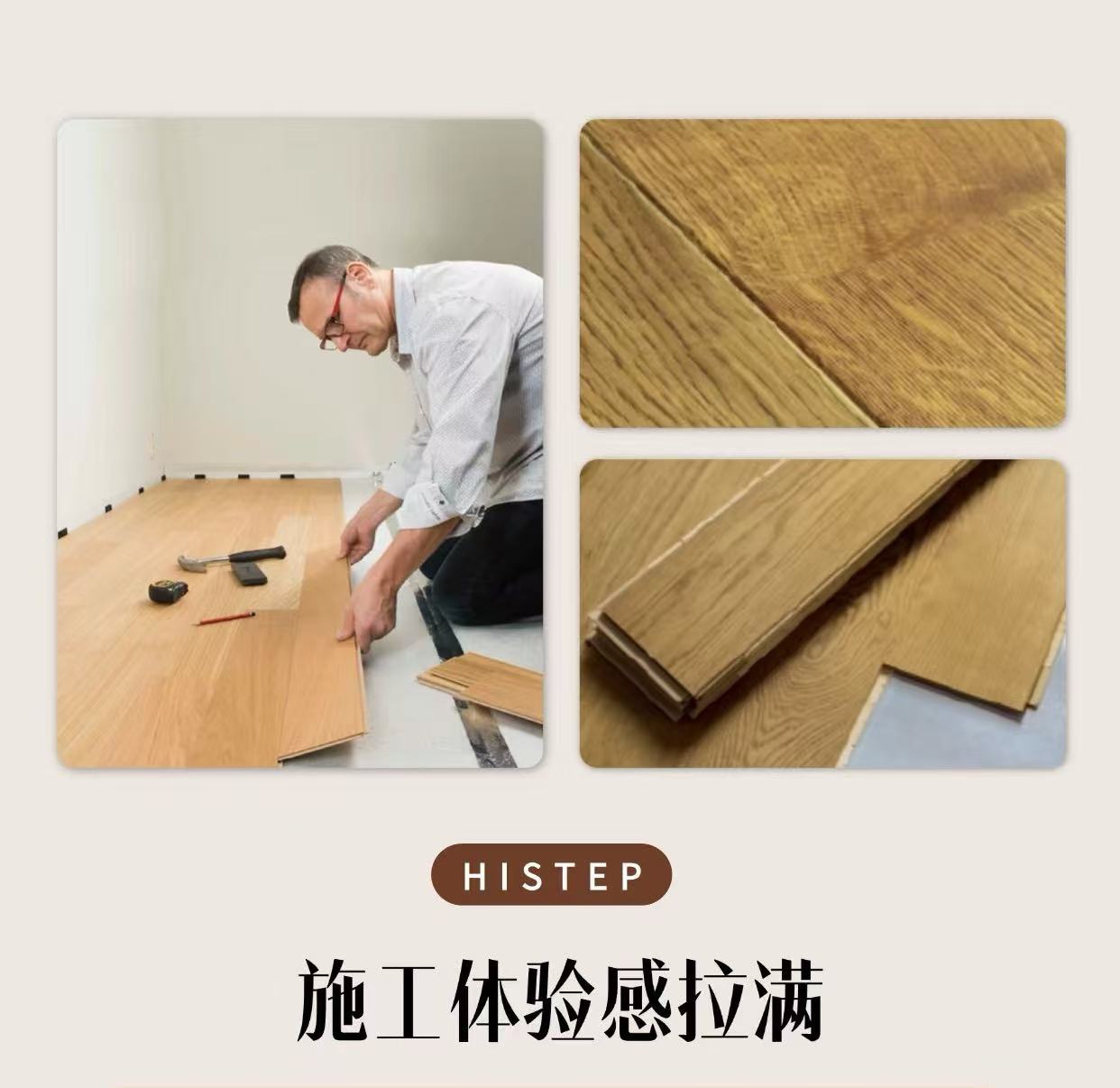 秋天裝地板的三大好處!現(xiàn)在下單年前就能入住新家 圖片7 秋天裝地板的三大好處!現(xiàn)在下單年前就能入住新家 圖片7