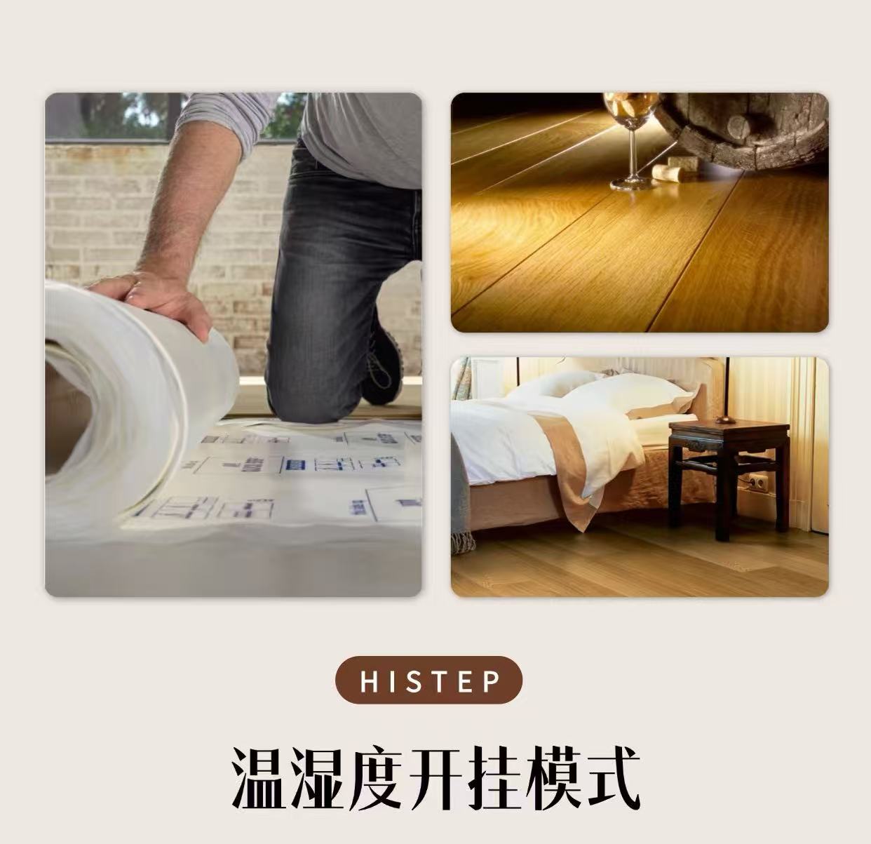 秋天裝地板的三大好處!現(xiàn)在下單年前就能入住新家 圖片6 秋天裝地板的三大好處!現(xiàn)在下單年前就能入住新家 圖片6