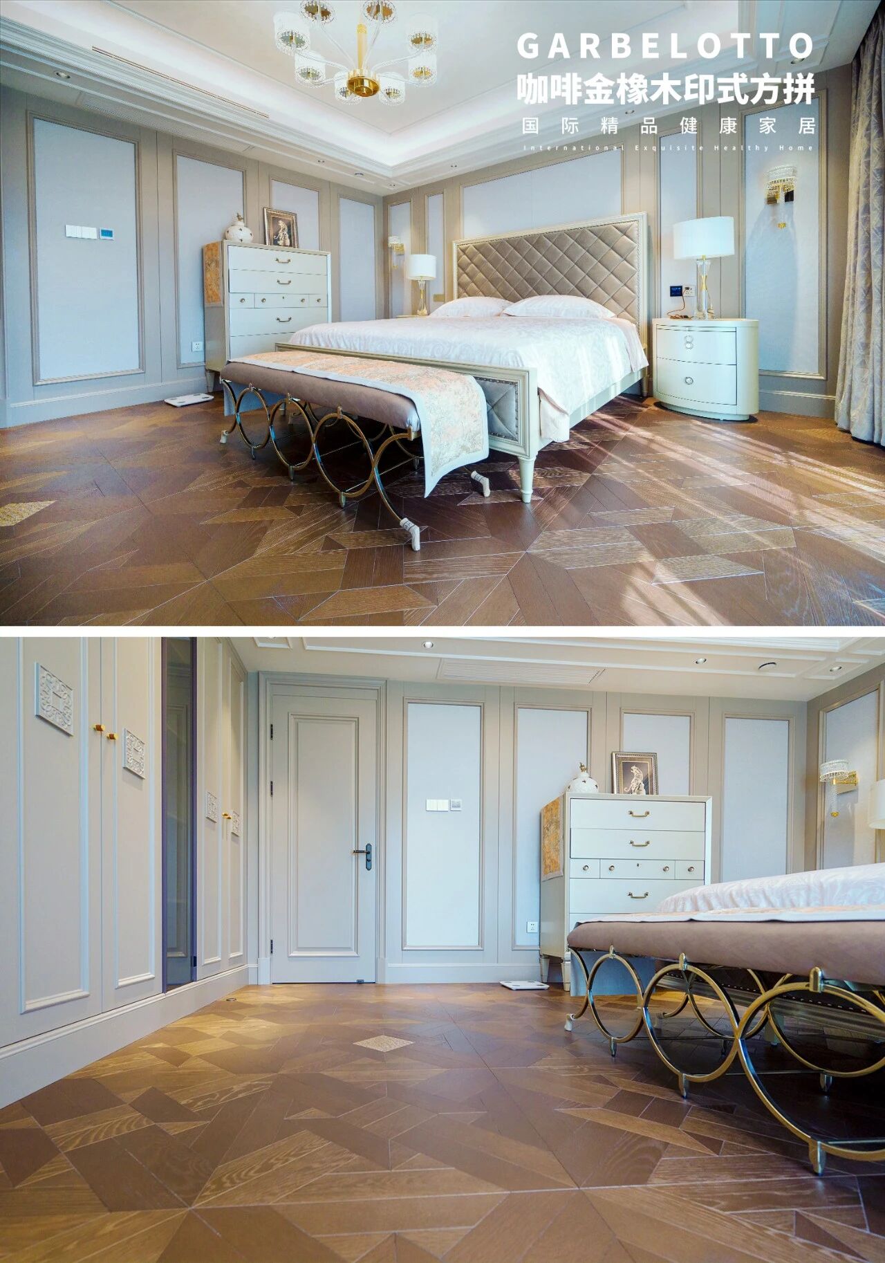 從自然中來的家居美學(xué),實木復(fù)合地板的風(fēng)格密碼 圖片21 從自然中來的家居美學(xué),實木復(fù)合地板的風(fēng)格密碼 圖片21