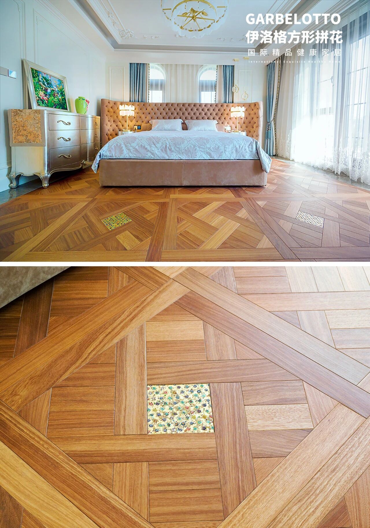 從自然中來的家居美學(xué),實木復(fù)合地板的風(fēng)格密碼 圖片20 從自然中來的家居美學(xué),實木復(fù)合地板的風(fēng)格密碼 圖片20