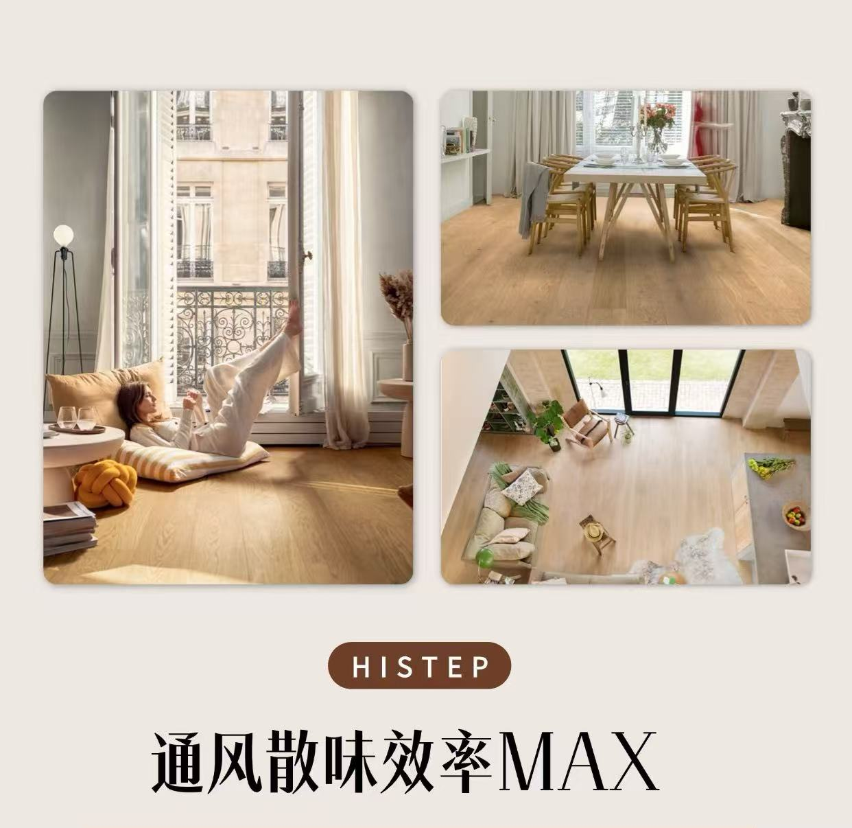 秋天裝地板的三大好處!現(xiàn)在下單年前就能入住新家 圖片8 秋天裝地板的三大好處!現(xiàn)在下單年前就能入住新家 圖片8