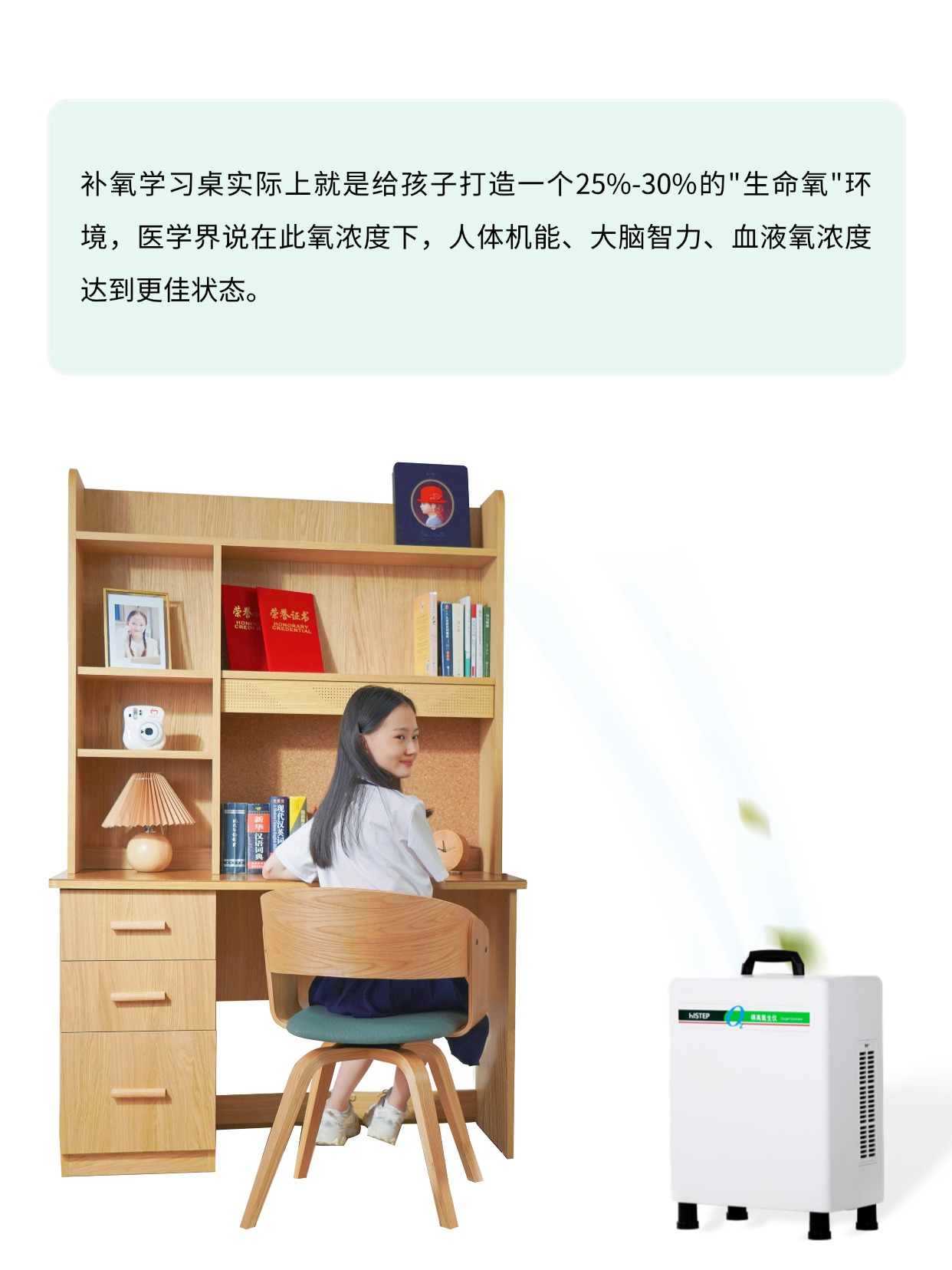 你聽說過能補氧的桌子嗎？有娃家庭直接抄作業(yè) 圖片9