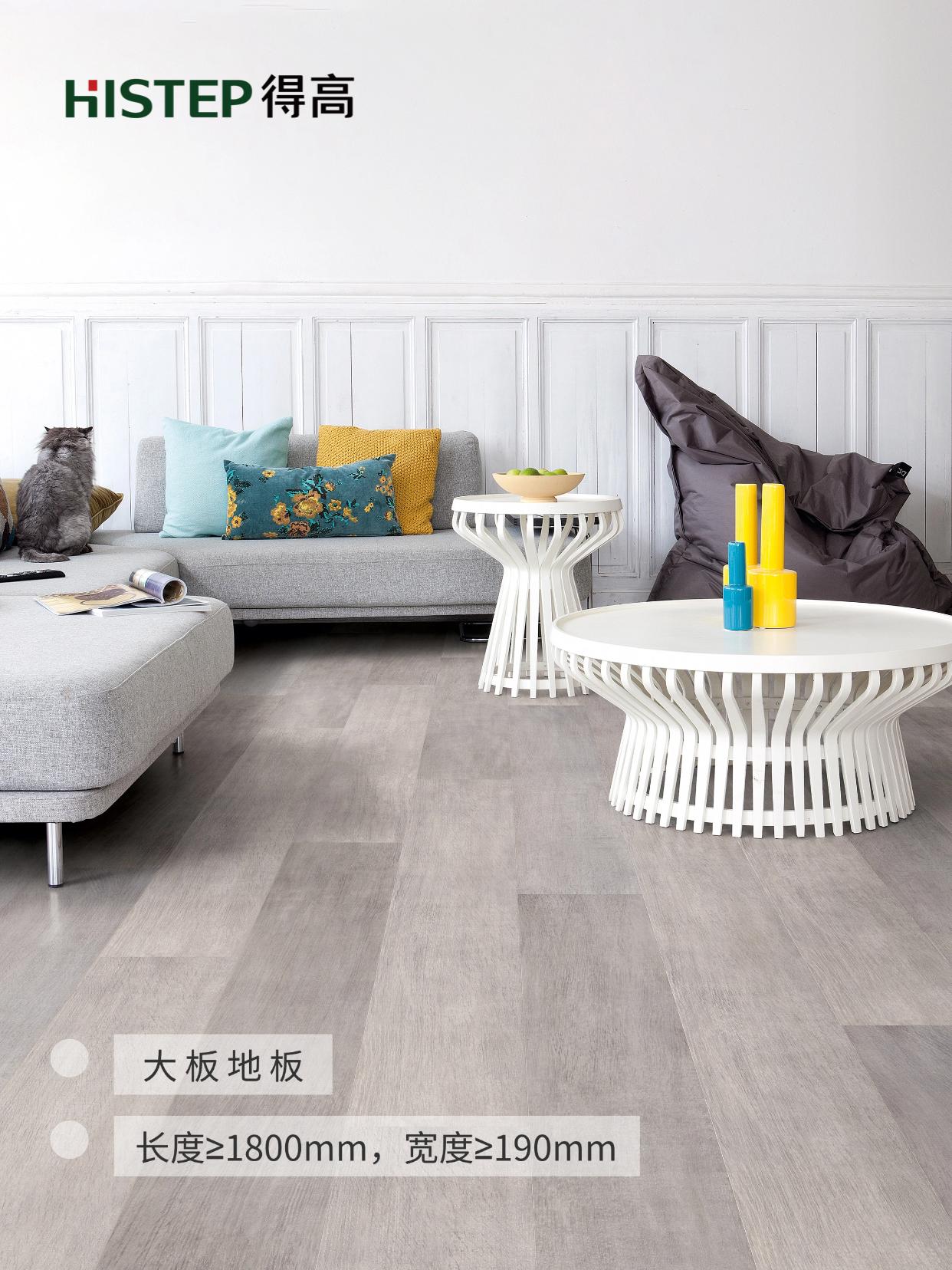 大板、小板、經(jīng)典板，不同尺寸地板的裝修效果與特點 圖片6