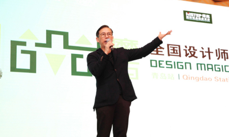 得高"設(shè)計(jì)魔方"青島收官之站，人氣爆棚"景"動(dòng)設(shè)計(jì)圈