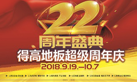 得高設(shè)計(jì)成都站，解鎖室內(nèi)環(huán)境光設(shè)計(jì)