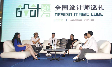 設(shè)計(jì)魔方蘭州站，讓您的家居設(shè)計(jì)"孟"想成真